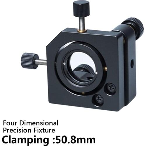 Four dimensional precision fixture Clamping D50.8mm Offset reflector frame Optical experiment support frame physical optics