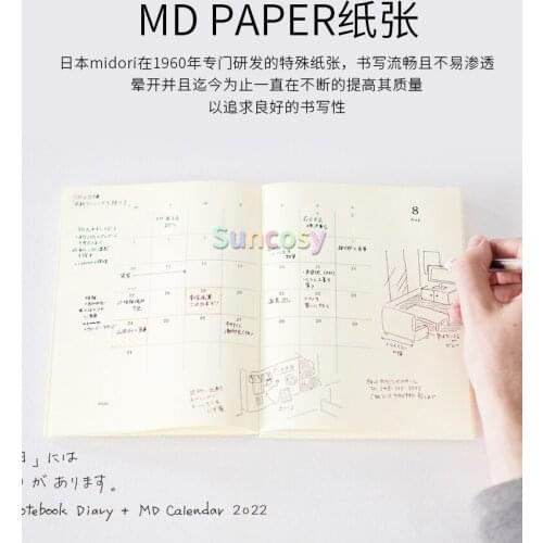 Midori 2022 hobo MD Midori MD Blank Diary Stickers For notebook Starts Monday with pvc Cover