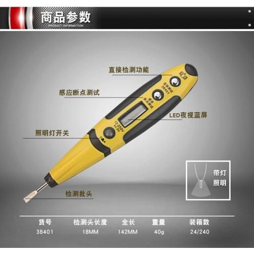 BESTIR taiwan tool multifunctional digital electricity voltage tester 3.5x130mm 3x130mm slotted screwdrivers hand tool