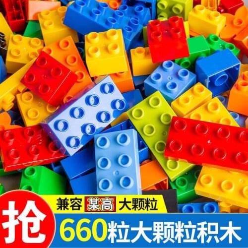Compatible with LEGO large particle building blocks to assemble educational toys, girls 3-6-year-old boys, childrens larg