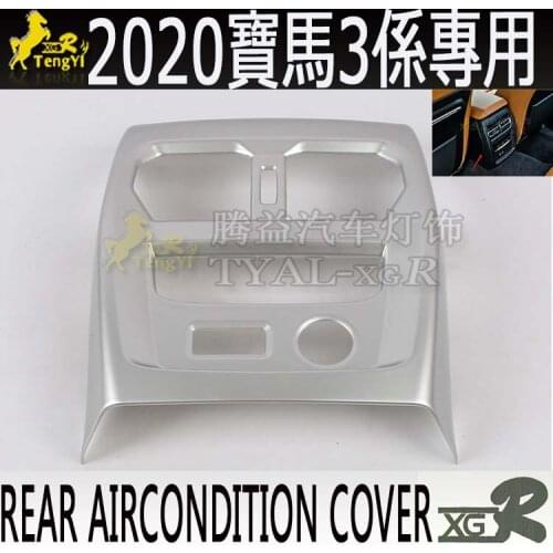 Xgr insidecenter console rear panel second seat cover ring for 350i/350li 2019 ACCESSORY decoration body part