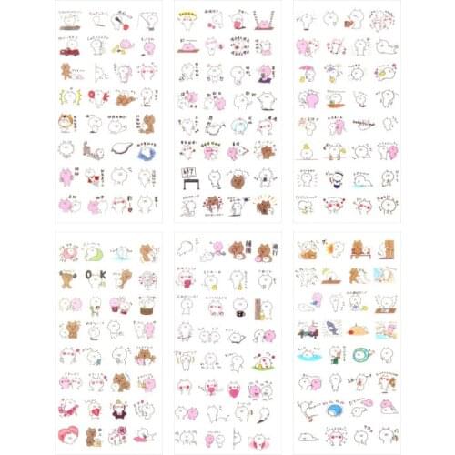 Happy rabbit decorative sticker(1pack=6pieces)