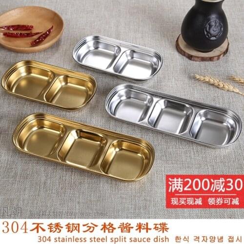 Korean 304 stainless steel gridded saucer dish hot pot restaurant barbecue BBQ dipping saucer gold double triple plate 2pcs
