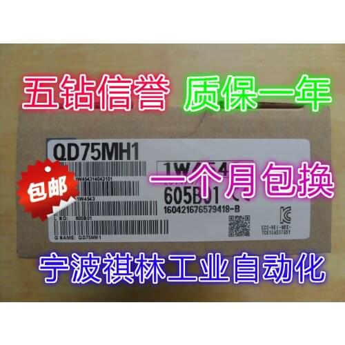 QD75MH1 100% new and original