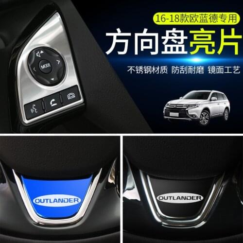 For Mitsubishi Outlander 2016 2017 2018 stainless steel steering wheel sequins decorative frame patch Car-styling