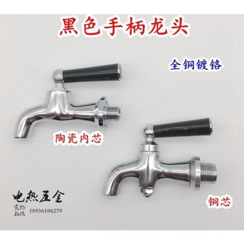 Water faucet, water tap, water tank, tea stove, hot water faucet, high temperature faucet
