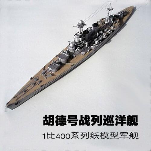 Paper Model 65 cm Battlecruiser PaperModel British Hood