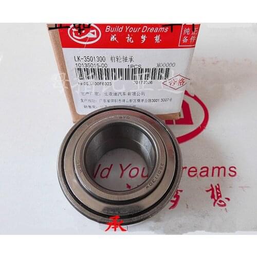 Front wheel bearing hub for BYD F0 LK-3501300 /3501130W