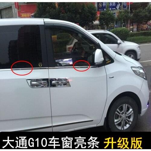 Applicable to Saic Datong Lower G10 Stainless Steel Window Trim Thickened