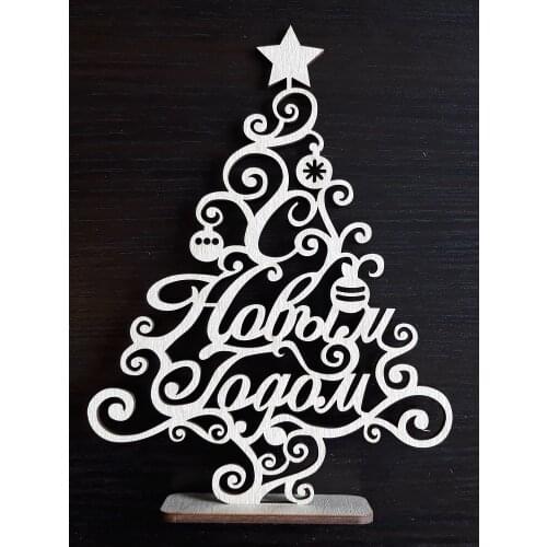 ООО "ЯРМАРКА-ТВЕРЬ" Products For The Holiday