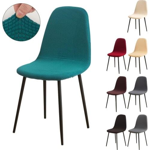 Seat Cover For Eames Chair Diamond Plaid Mid-Century Armless Shell Chair Cover Banquet Home Textiles Slipcover Seat Cover D30