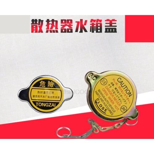 Forklift accessories water tank cover is suitable for 1-3.5 ton forklifts supporting high-quality forklift accessories