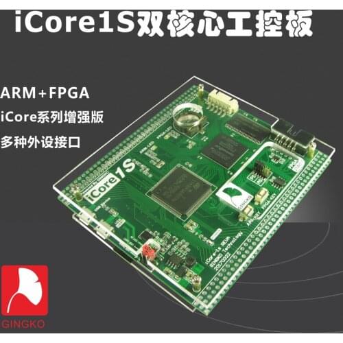 ICore1S ARM FPGA Development Board STM32 Industrial Control Learning Development