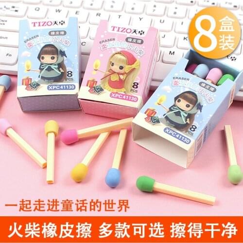 Kawaii Stationery Supplies Cartoon Rubber 8 PCS/Lot Creative Drawing Erasers
