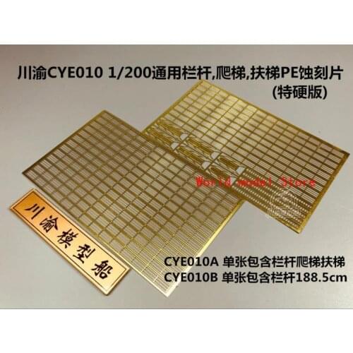 1/200 Scale Photo-Etched PE Handrail & Ladder for Model Ship CYE010A