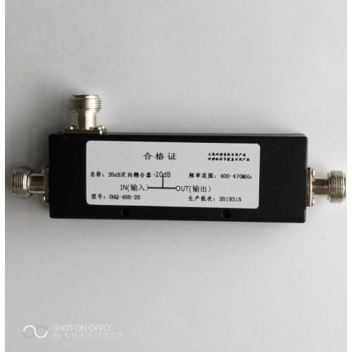 Walkie-talkie coupler, 400MHz walkie-talkie signal coverage coupler, wireless walkie-talkie system, repeater