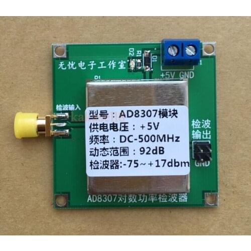 1MHz-500MHz RF Signal Power Detector AD8307 Module Field Detection Meter ALC AGC free shipping