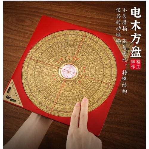 Feng Shui plate copper compass ornaments High-precision professional small compass ternary triad integrated plate Bagua compass