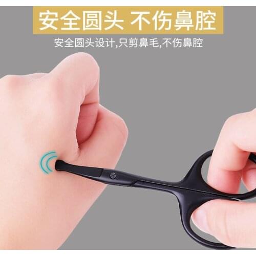 Stainless Steel Mini Portable Curved Mustache Nose Ear Hair Remover Scissor Trimmer Safety Tips Black/sliver/gold