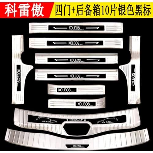 Car styling For Renault Koleos 2017 2018 2019 High quality stainless steel car Rear Bumper Protector Sill Scuff Plate/Door Sill