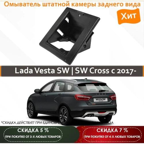 Maviko Car Wash Accessories
