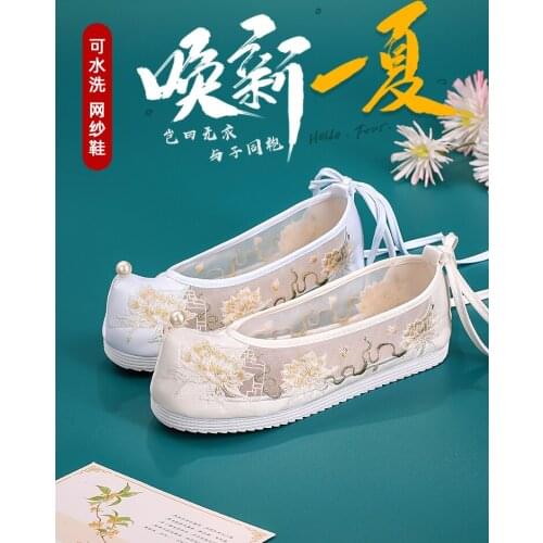 Original Pearl Head Up Hanfu Shoes for Women with Antique Dress Flat Bottom Embroidered Gauze Shoes Summer New Products