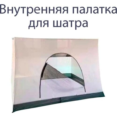 RuTurism Accessories For Tents