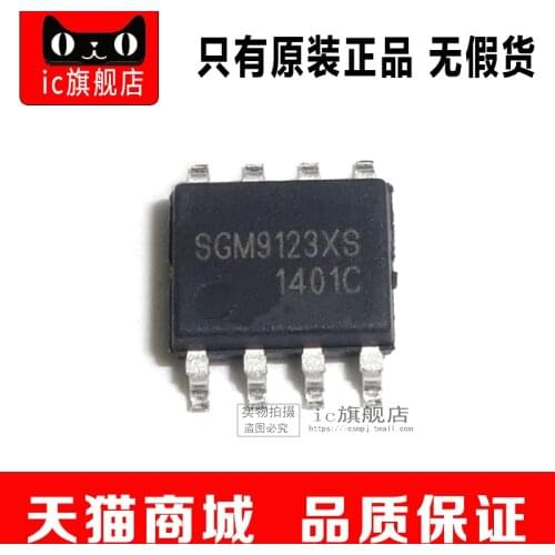SGM9123 9123 SGM9123XS SOP8