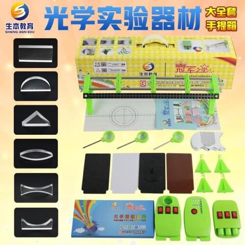 Optical Experiment Box Large Set optical bench with concave /convex lens prism magifier