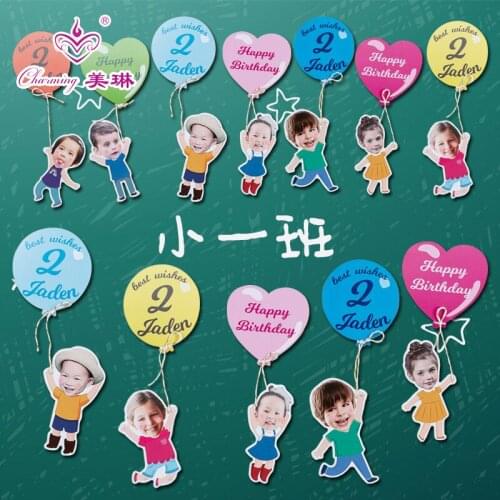 Personalized custom party decoration, holiday funny wall decoration, fun hanging decoration, kindergarten primary school photo