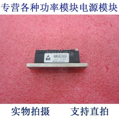 FK3D450 + 33A500V 2-element field effect module