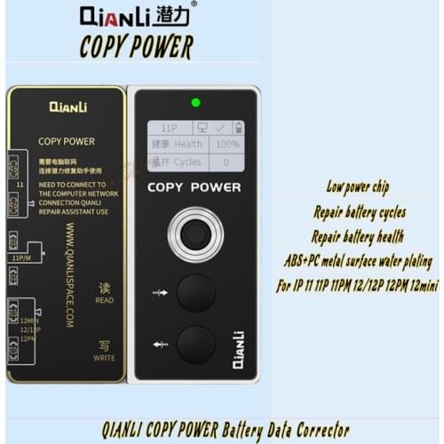 QianLi COPY POWER Battery data corrector for iPhone 11-12 Pro Max battery data reading and writing repair remove error warning