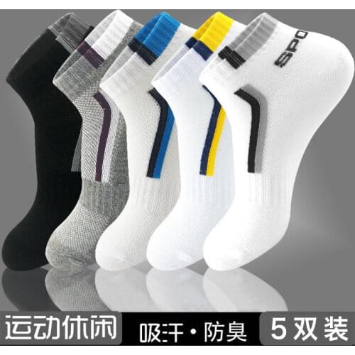5Pairs/set Men Boat Socks COTTON fashion for summer/spring FPPJ SPORT low-cut sock