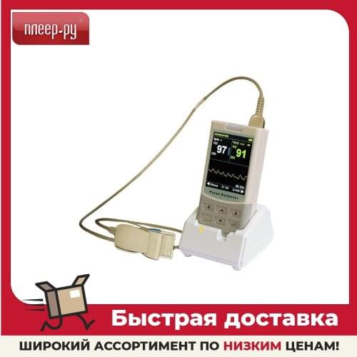 ChoiceMMed Pulse Oximeters