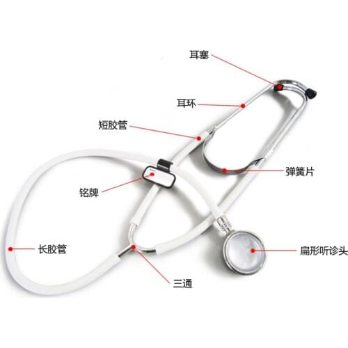 Stethoscope medical equipment Heart Doctor Soft Tube High Quality Health Care Professional Medical Dual Head Home Use Equipment