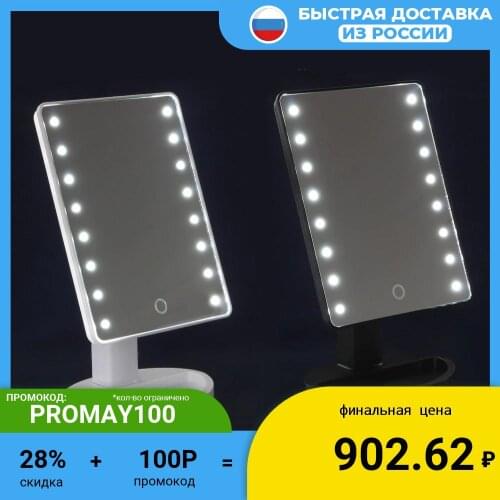 ЮниLook Skin Care Devices