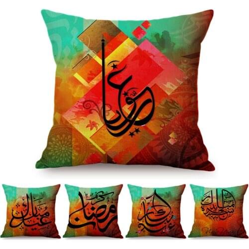 2019 Eid Ramadan Islamic Vintage Cultural Symbol Decorative Sofa Cushion Cover Muslim Ancient Text Cotton Linen Pillow Cover