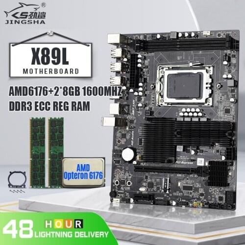 JingSha X89L AMD G34 Chipset Motherboard with AMD Opteron 6176 12-Core Processor and 2 * 8GB = 16GB DDR3 1600mhz ECC REG Memory