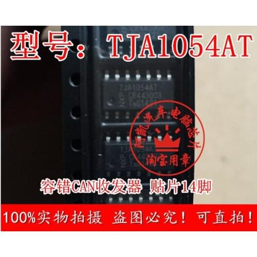 TJA1054AT car PC board fault tolerance CAN transceiver chip patch 14 feet