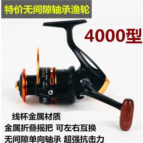 40pcs/lot YA4000 type 13 BB gapless metal head spinning reel fishing supplies fishing gear wheel