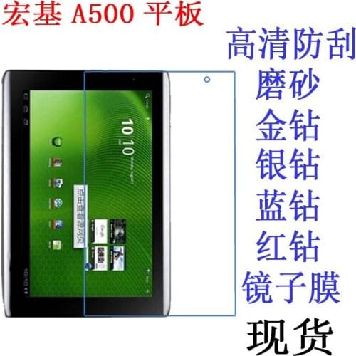 Clear Screen Protector Film Anti-Fingerprint Soft Protective Film For Acer Iconia Tab A500 A501 10.1 inch tablet