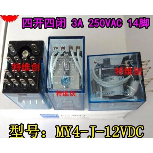 Relay MY4-J-12V four open four closed 14 feet