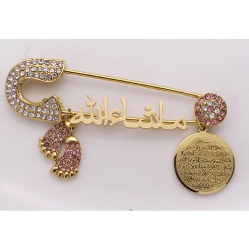 AYATUL KURSI Mashallah in arabic Turkish evil eye Stainless steel brooch baby pin