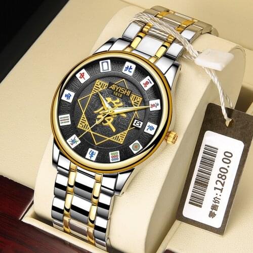 National Quintessence Mahjong Watch Genuine Chinese Style Gift Quartz Clock Stainless Steel Waterproof Display Men Watches A4144