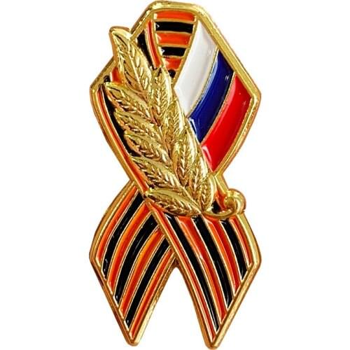 St. George Ribbon Emblem Brooch 75 years of Victory in the great Patriotic war Jewelry