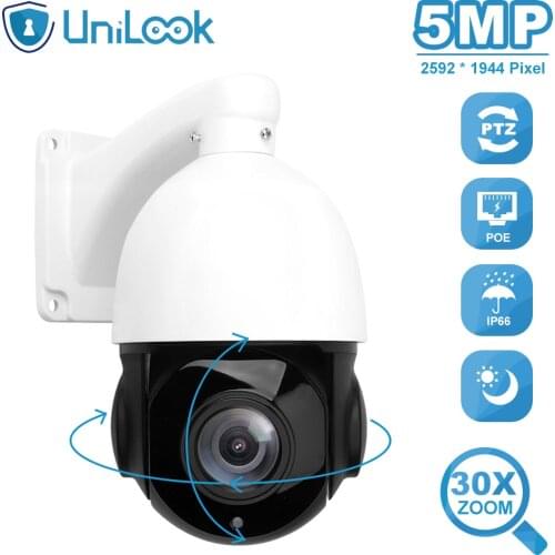 5MP PTZ Camera 30X Zoom Outdoor Security CCTV Camera IR Distance Up to 50m P2P Support Motion Detection H.265 ONVIF