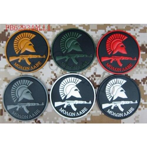 The Spartan Kalashnikov Military Tactical Morale 3D PVC patch Badges