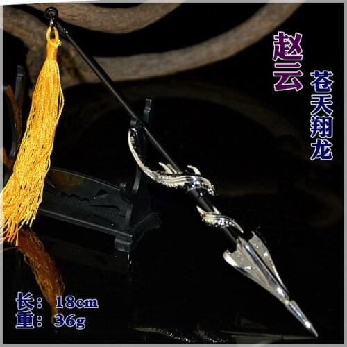 Weapon prop Sky Dragon, Ancient Weapons Model Game Props Metal Sword Weapon Category Boys Toy 2020