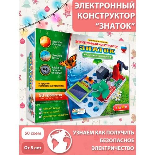 Znatok Block Constructors