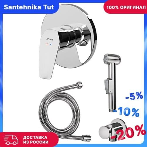 Гигиенические души AM·PM China At AliExpress